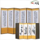 C0019 쇼핑하우