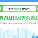 영천동사무소 이미지