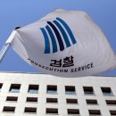 [한겨레:온] 2022-07-28 한국 검찰, 해체되어야 할 이유(국문, 영문) 이미지