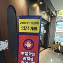 율량동스터디카페 두잇스터디카페 율량센터 솔직 후기