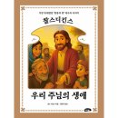 (주)마루벌