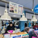 터미널길 | 여수 수산시장회센터 회포장 후기 활어전문 자매횟집