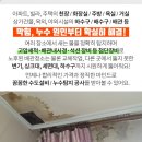 가까운설비하수구누수 이미지