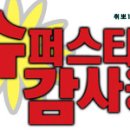 이남이미용실