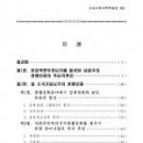 도서출판한국영상문화사 이미지