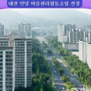부뚜막로컬푸드
