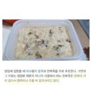 장염에 걸렸을때 의사들이 죽을 전복죽으로 추천하는 이유 이미지