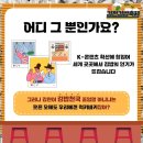 김밥먹기좋은날 이미지
