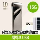 매머드PC 이미지