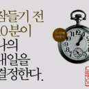 해병대패밀리 12월 20일 건강정보 이미지