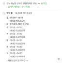 금호순대국밥 이미지