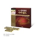 천하온식품