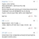 18억 최고가→계약취소…"영끌족 낚았다" 광교 아파트에 발칵 이미지