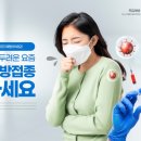 다산하나이비인후과