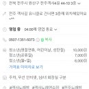 스카이노래연습장 이미지