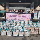 다솜푸드 이미지