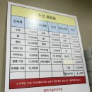 모다수선실 - 서구 북항로32번안길 50 | 모다수선실