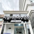 지젤어린이 수영장 이미지