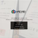 샘정문약국 이미지