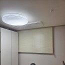 래미안세탁 | 답십리 래미안미드카운티 커튼설치 후기