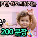 시니어 영어(기초) 이미지