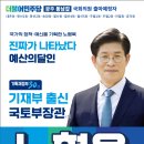 월남전참전자회 남구지회 이미지