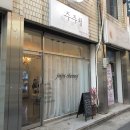 주주청 네이버블로그