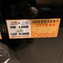 대천노래연습장 이미지