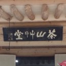 강진-34 이미지