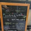 곱창에진심인여자