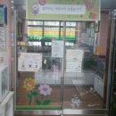 구립파랑새어린이집 네이버블로그