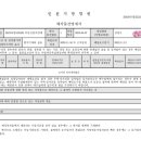 센트럴파크역1-1 이미지
