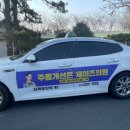 제이즈의원 이미지