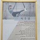 스타벅스천안안서점 | 천안안서동: 필라테스ㅣ바디컨테이너 안서점 방문 후기