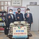 애향아동복지원