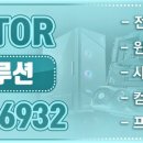 이알솔루션 이미지