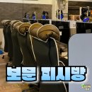 보문PC방 | 경주 PC방 추천 보문 피시방 쾌적한 환경 속에서 즐긴 게임과 간식