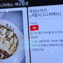 류센소(경산점) 이미지