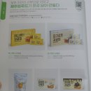 농업회사법인 주식회사 캔디원