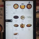 할머니가래떡볶이하남