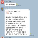 서울청담닥터아나파의원 | 나니뷰티 1호점 / 나니뷰티 2호점 (왁싱,피부관리,속눈썹펌후기 사진)