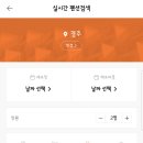 블루원글램핑 네이버블로그