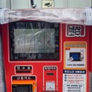 동군산셀프주유소 | 군산 세차의 고수 PRO 동군산점 방문 후기