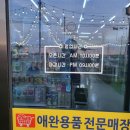 구상건업