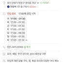 열불닭발 네이버블로그