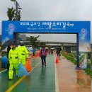 산격대교 인근 축제장 이미지
