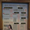 서해안닭집