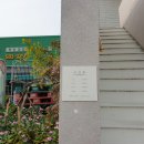 미장원더퍼스트부산대점