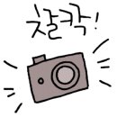 코코인 노래연습장 이미지