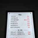 하랑본점 이미지